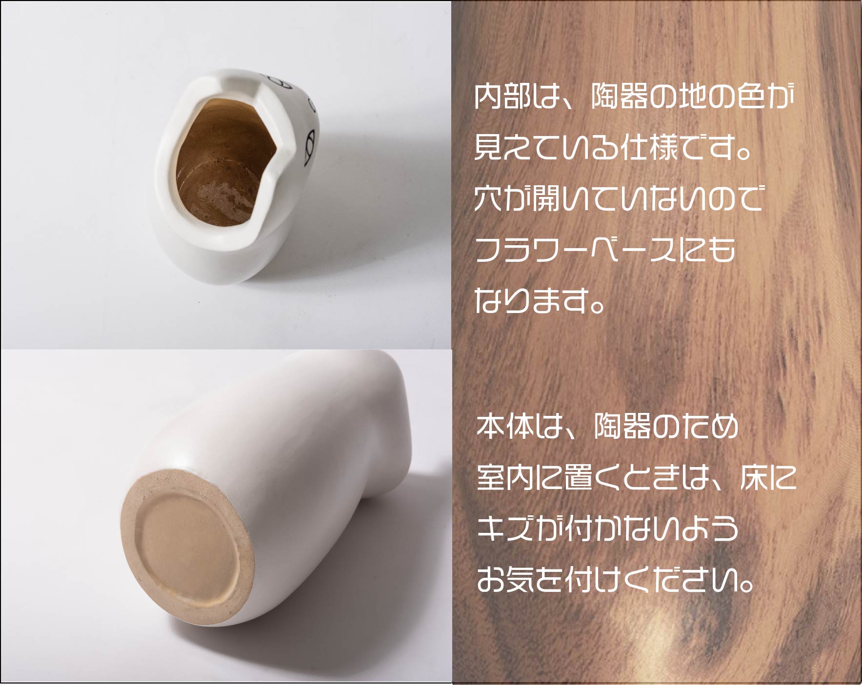 本体は、陶器製です。