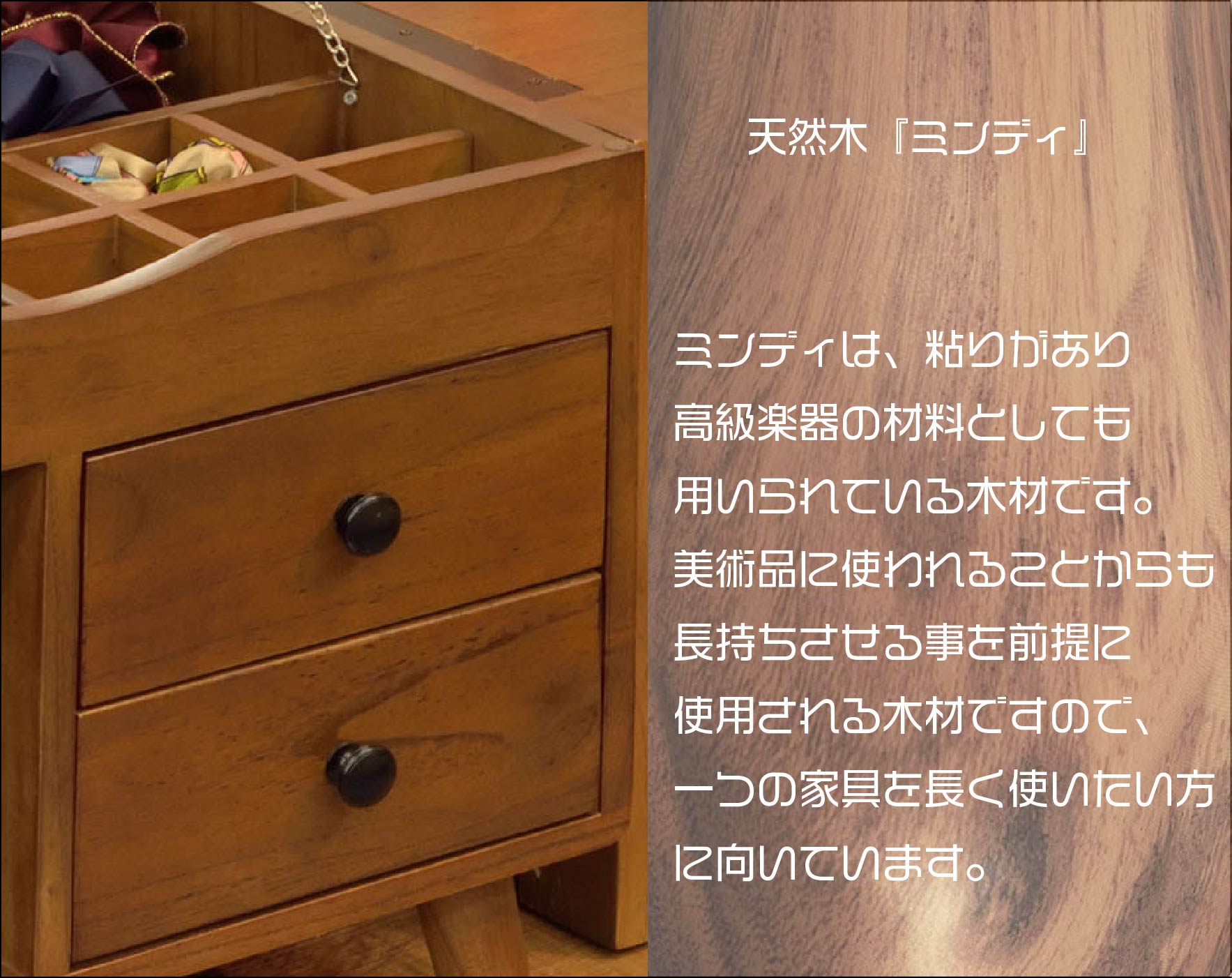 高級感があり長く使えるドレッサーです。