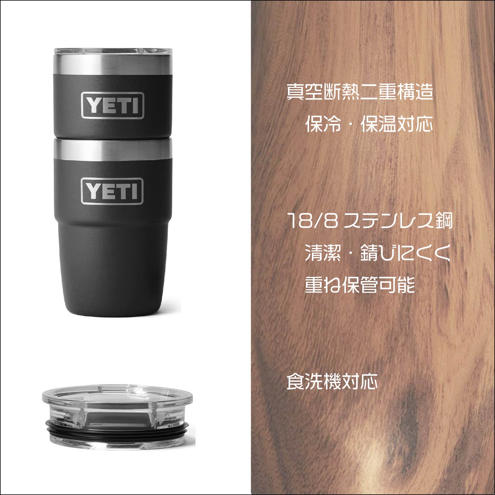 保冷・保温対応。